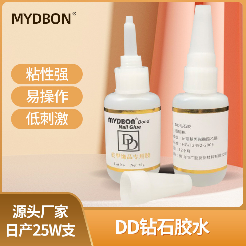 Taiwan glue DD Diamond glue nail piece glue paste jewelry cross-border exclusive for nail polish glue nail salon Taiwan glue DD Diamond glue nail piece glue paste jewelry cross-border exclusive for nail polish glue nail salon