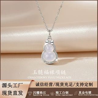 白铜镀金新中式冰透白玉福禄项链女轻奢小众设计蝴蝶结葫芦锁骨链