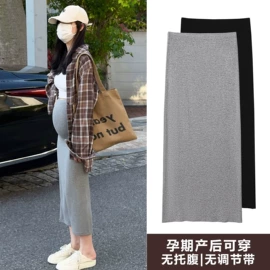 孕妇裤;休闲裤;打底裤