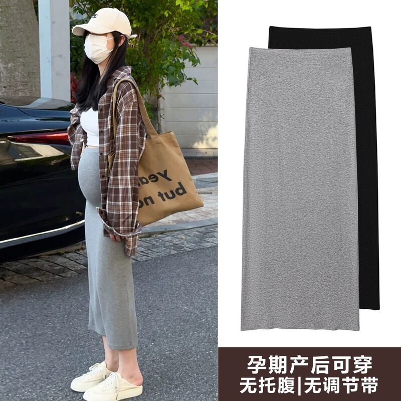 Maternity Knit Skirt Without Belly Support for Women, Autumn and Winter Pregnancy Pants, Petite Straight-Leg Hip-Hugging Maternity Skirt, Autumn Wear