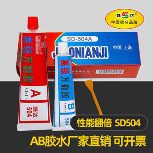 �߼��f���z�ߏ��ȭh���zˮ����504�zˮ�ߏ��Ƚ���AB�z504�zˮ70��