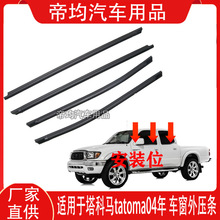 �m��04-15�������RTacoma܇�������≺�l���T��ˮ�ܷ��z�l���Зl