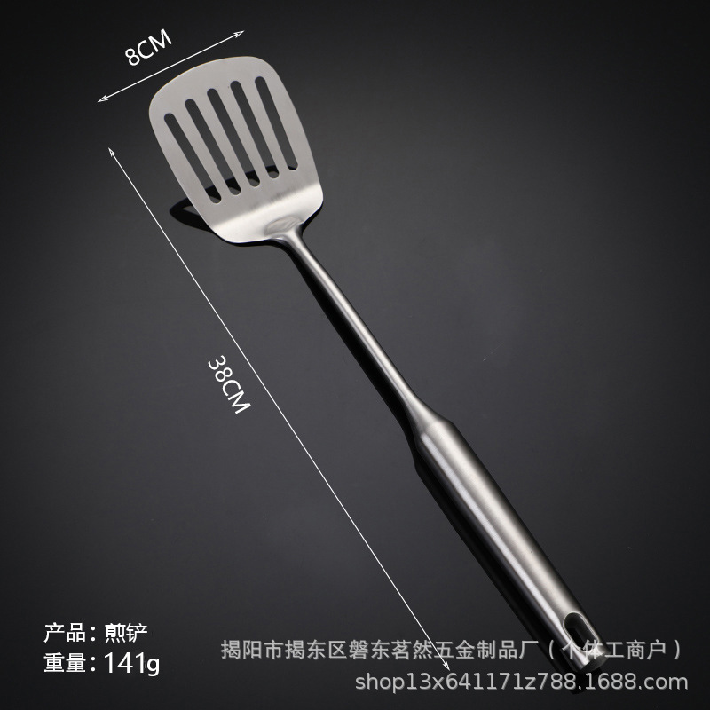 304不锈钢锅铲汤勺加厚手柄防烫铲子烹饪铲勺厨具套装家用厂家|undefined