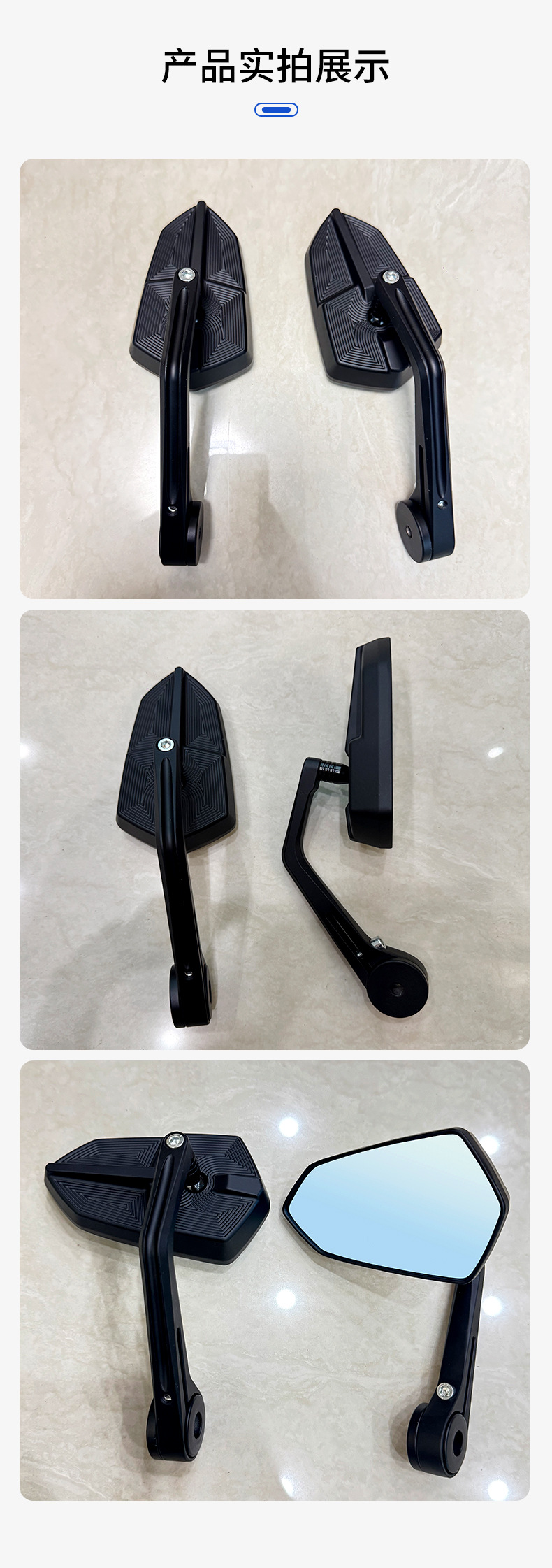 Manufacturer Supplies Bafangte Handlebar Rearview Mirrors Made of Aluminum Alloy for Two-Wheeled Vehicles and Electric Vehicles