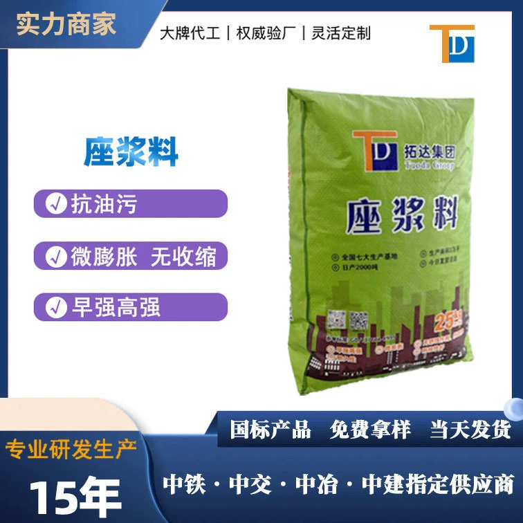 В наличии поставка сиденья навозной жижи первичного сиденья сборки шлама инженерные сиденья навозной жижи