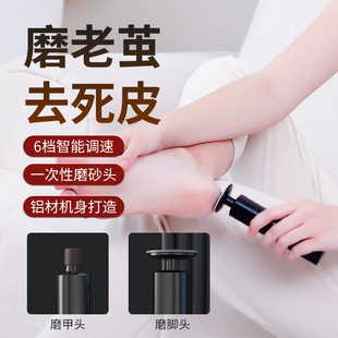 Electric Foot Grinder New Model for Repairing Cocoons and Polishing Nails Multifunctional Two-In-One Foot Grinder Rechargeable Digital Display Electric Foot Grinder