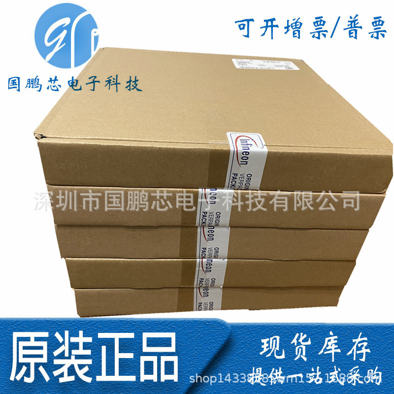 専門の電子部品のセット部品の部品表の集積回路icの単機の抵抗のコンデンサーのワンストップの注文|undefined