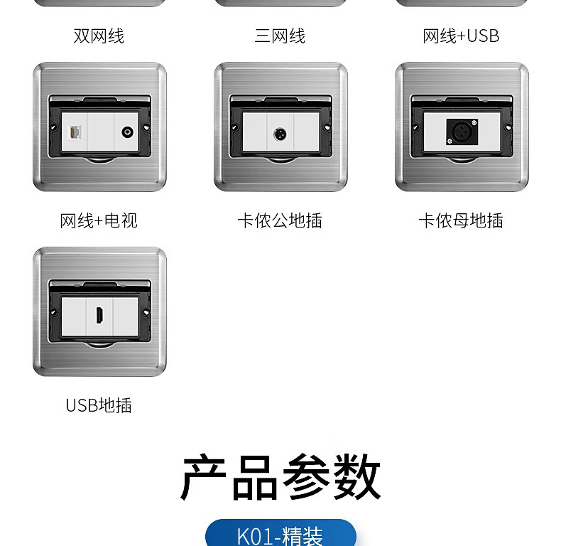 详情图片_27