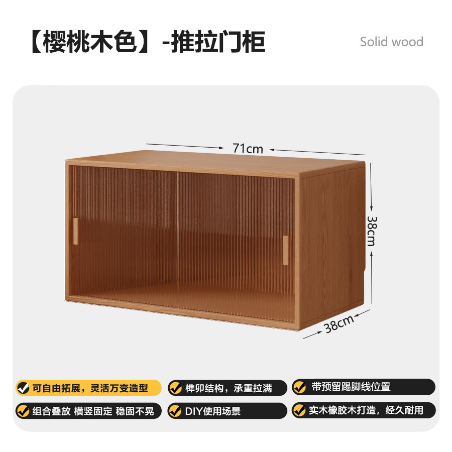 Cherry wood color-changhong glass cabinet [atmosphere responsible]