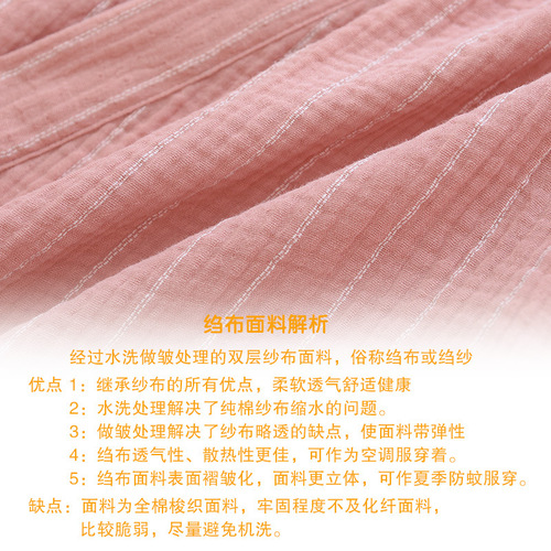 Japanese pure cotton kimono-style nightgown for women, summer and autumn thin gauze robe home sleepwear couple bath robe sweat bath robe for men