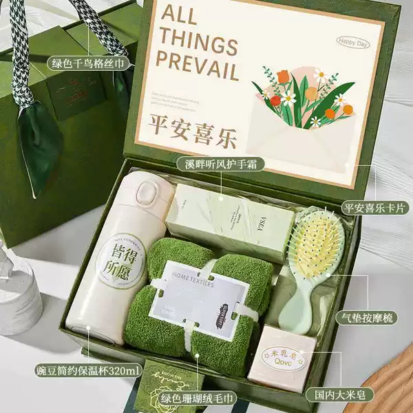 [Forest Light Luxury Gift Box] Set 35 (domestic rice soap)