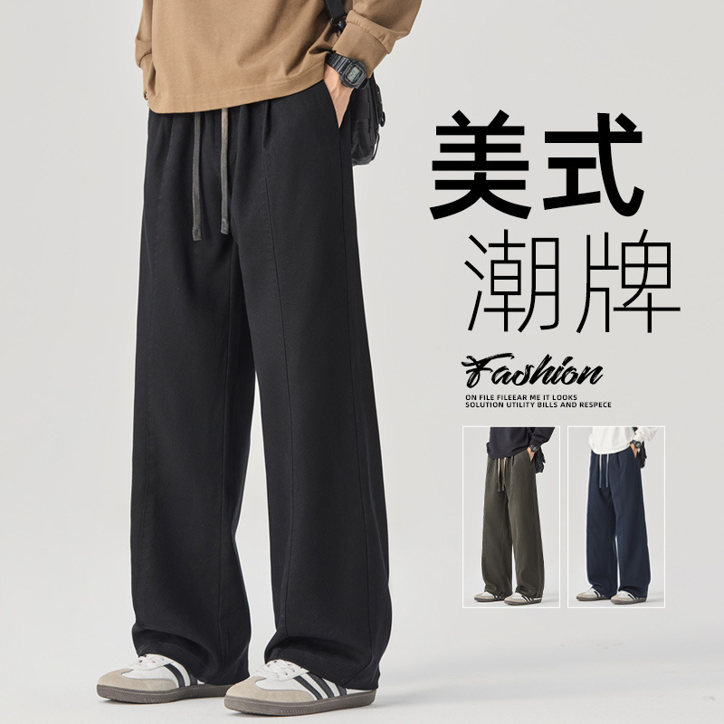 Anyang Lyocell Loose Breathable Men's Casual Pants Fashionable Pure Color Autumn and Winter Trendyy Loose and Versatile Straight Pants