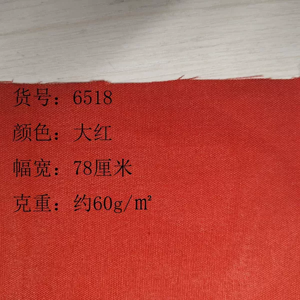 Chemical fiber 7518 red width 78 cm wide (sold from 400 meters)