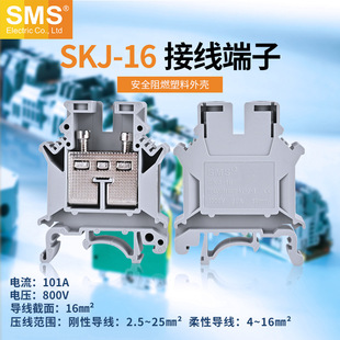 SKJ-16���~UKϵ�Ќ�܉ʽ�Ӿ����ӌ�܉ʽ��������16ƽ����ȼ��ͨ��