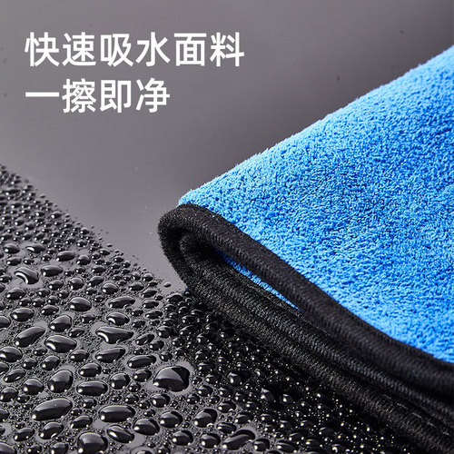Wholesale Dual-Sided Car Cleaning Cloth, Car Wipe, Household Cleaning, Coral Fleece, Quick-Drying, Thickened, Enlarged Car Cloth