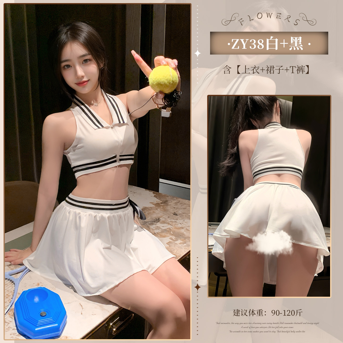 Feimu テニス女神スプリットセット胸露出サイドスリット露出尻浮気セクシーパジャマセクシーランジェリー ZY38