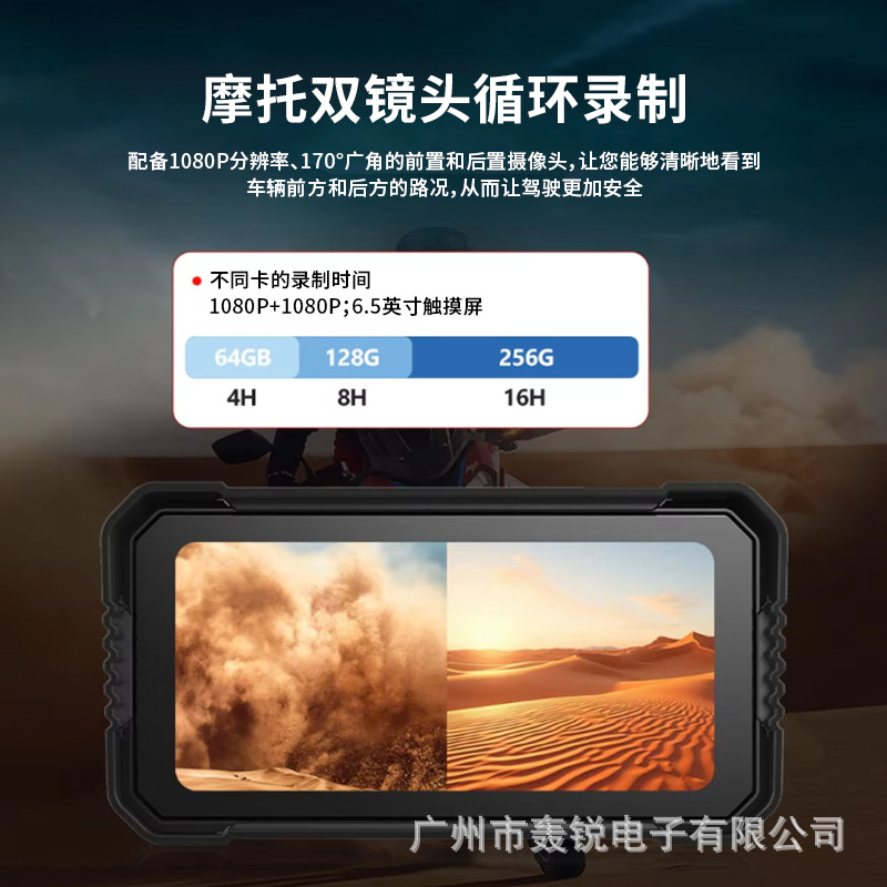 Motorcycle Driving Recorder Carplay Screen Projection Gps Navigation 1080P Tire Pressure Detection Waterproof and Dustproof