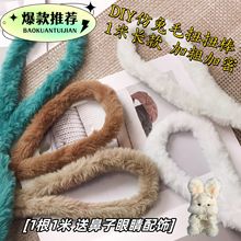 �q��ɭ�ɸ��bŤŤ��20mmë�l�ֹ�DIY��ż؈��С�����ֳ��ܷ���ë