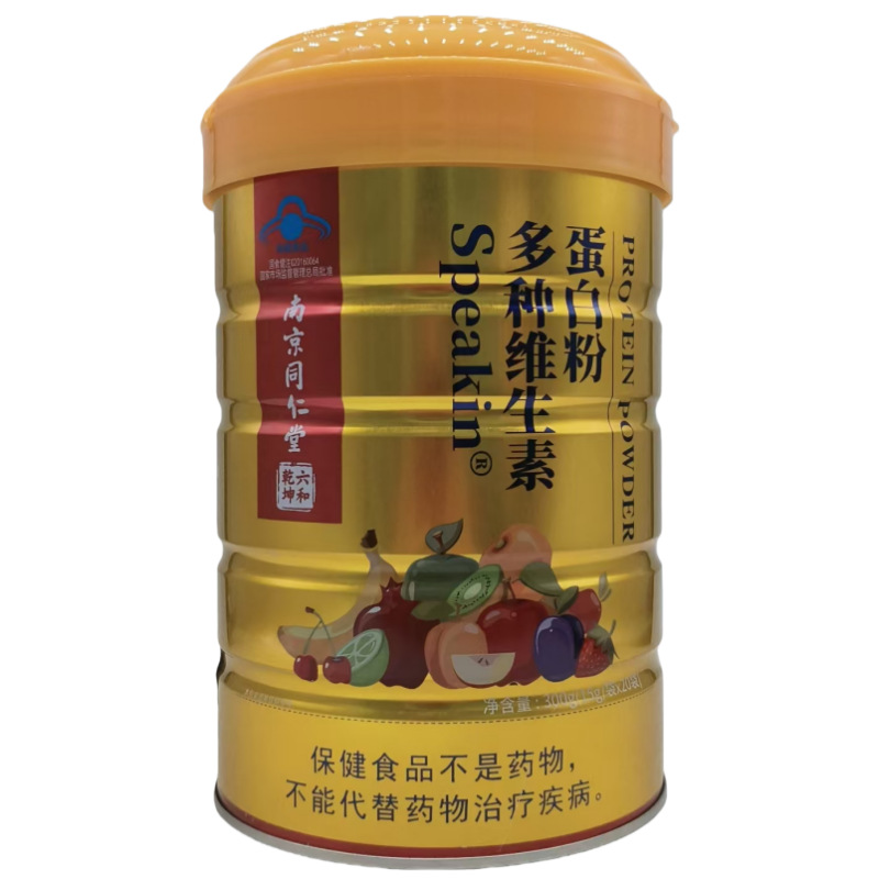 Nanjing Tongrentang Liuhe Qiankun Speakin Multivitamin Protein Powder Wholesale Supports Drop Shipping