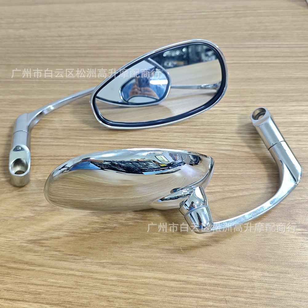 Motorcycle Modified Rearview Mirror, Large Mirror Surface, Retro Reflective Mirror, Universal Wide-Angle Rearview Mirror, Aluminum Alloy Reversing Mirror