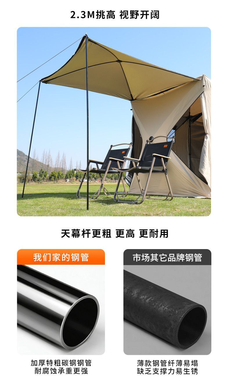 Car-Mounted Tent, No Need to Set Up, Oxford Cloth, Fiberglass, Sun Protection, Windproof, Foldable Lounge Tent, Car Rear Tent, Outdoor Camping