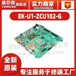 EK-U1-ZCU102-G new Zynq UltraScale + MPSoC ZCU102 evaluation kit