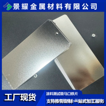 �S�ҬF؛�T�Ϝyԇ���R���FƬ 0.28/0.3mm��׼���I�T�ϙz�y�R���F