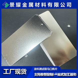 �S�ҬF؛�T�Ϝyԇ���R���FƬ 0.28/0.3mm��׼���I�T�ϙz�y�R���F