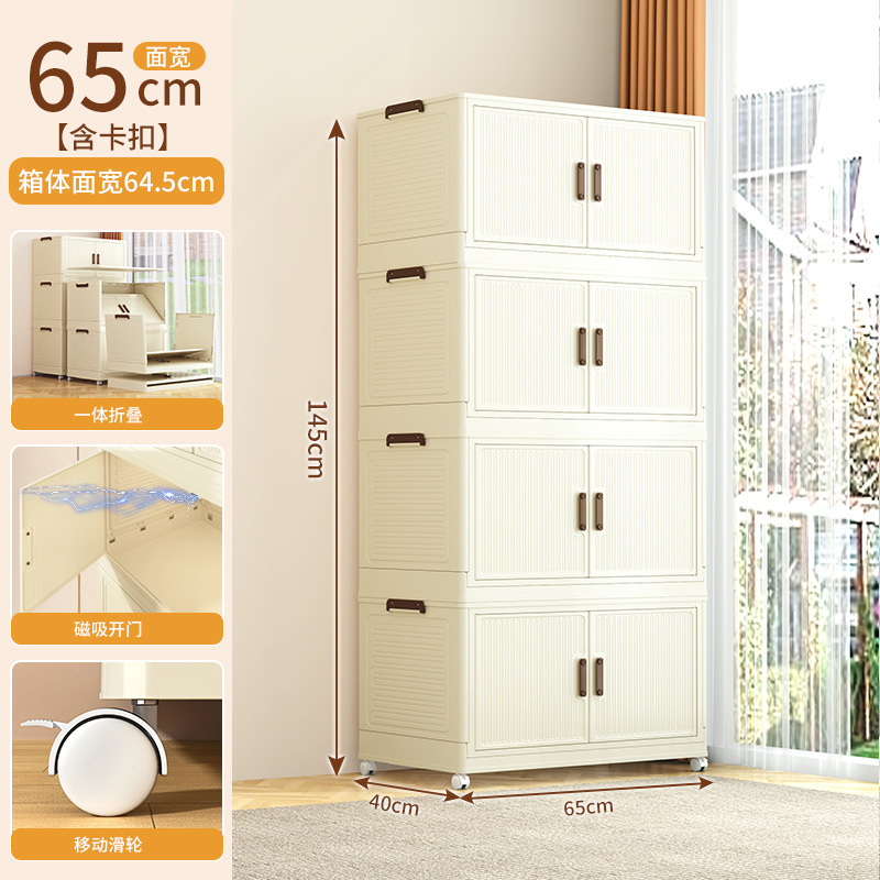 Gabinete de almacenamiento plegable TA15D-65 panel de puerta de color crema de cuatro capas