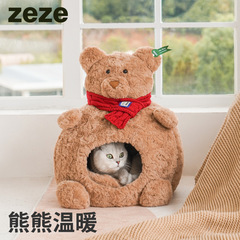 Zeze熊の柔らかい巣冬の保温猫の巣猫の全閉鎖式の四季通用はペット用品を分解して洗うことができます。