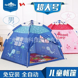 游泳圈;游戏屋/球池;婴儿游泳池