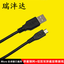 �m������С���A�鰲׿v8�֙C��������ɫ�~��5P USB�������X������