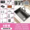Honeycomb【8045】single slot with knife holder-right drain-plus package