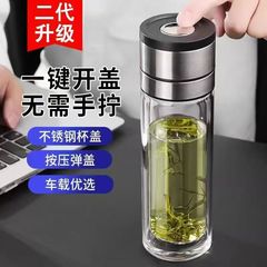 新型シンプルなワンボタンの開蓋ガラスコップ二層高ホウ素シリコンコップのロゴマークは車の中で通用します。