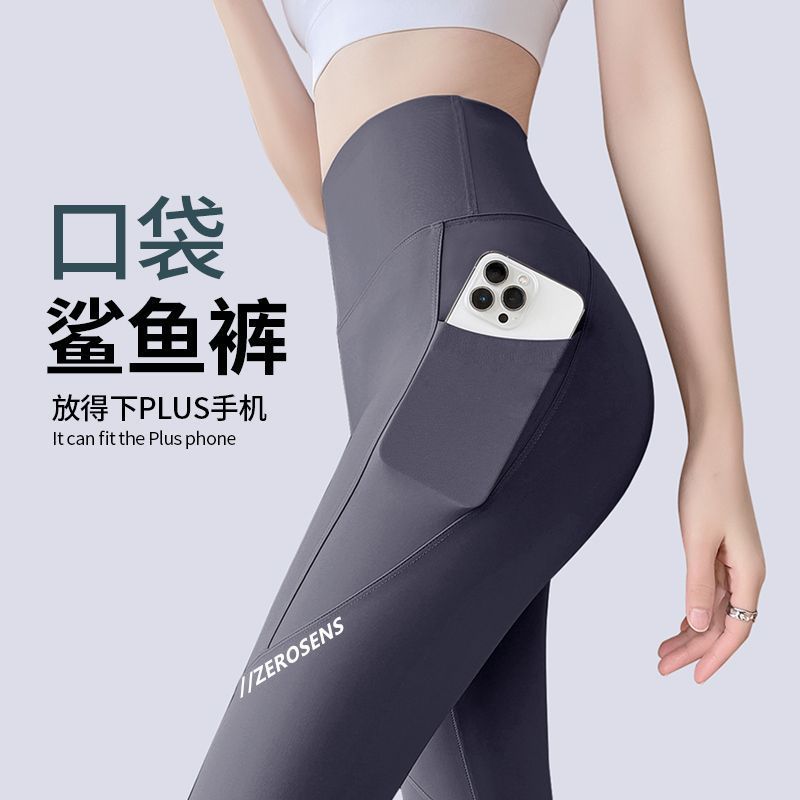 Autumn New Shark Pants for Women, Outerwear with Pockets, Letter Design, Tummy Control, Popular Pants 2025, High-Waisted, Butt-Lifting Yoga Leggings
