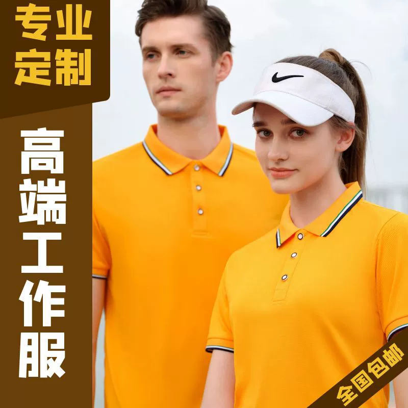 Популярная дышащая рабочая одежда: поло из ледяного шелка с коротким рукавом и вышитым логотипом.