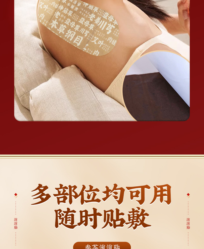 Shen Ling Self-Heating Navel Patch Herbal Moxa Belly Sticker for Abdominal Warmth and Wellness quality and texture