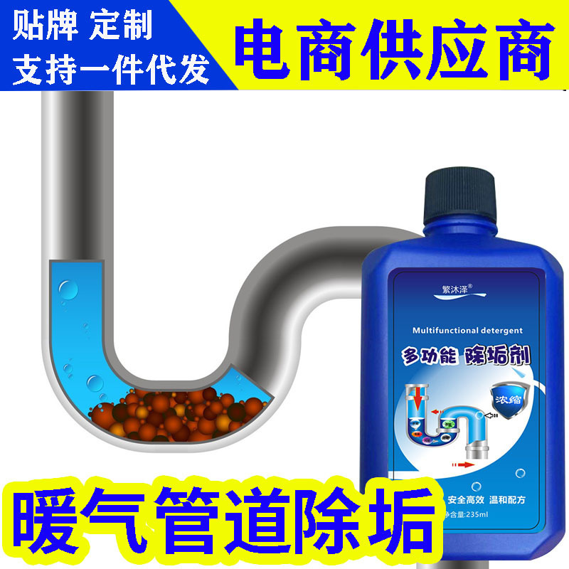 ボイラー暖房器具汚れ除去剤水垢除去剤冷却塔配管熱交換器工業強力洗浄剤|undefined