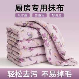 抹布厨房用毛巾珊瑚绒洗碗布家用擦碗布擦桌布吸水洗碗布