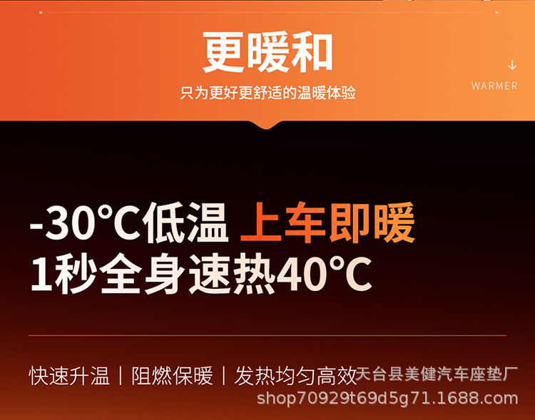 New car heated seat cushion, car electric heating winter seat pad, 12V universal accessory