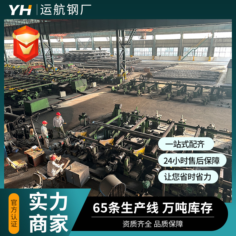 T19天津大无缝高压锅炉管5310锅炉水管现货供应