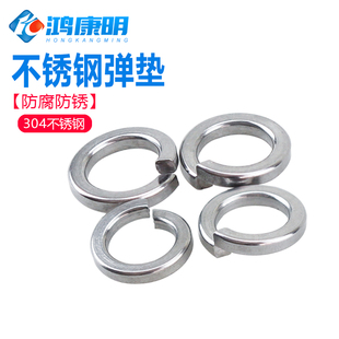 304���P��_�ڏ��ɉ|Ƭ���ԉ|Ȧ201���ɉ|�Ӻ񏗉|M2M3M4M5M6M8