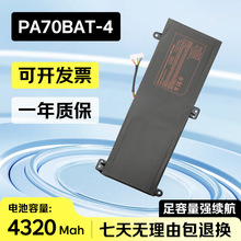 �m������۾���G97E G99E X7855 PA70BAT-4 CBA7S04 PA70HS늳�