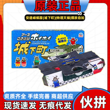 (伙拼)日本进口安速城下町蟑螂屋5枚屋家用厨房捕捉灭蟑螂批发