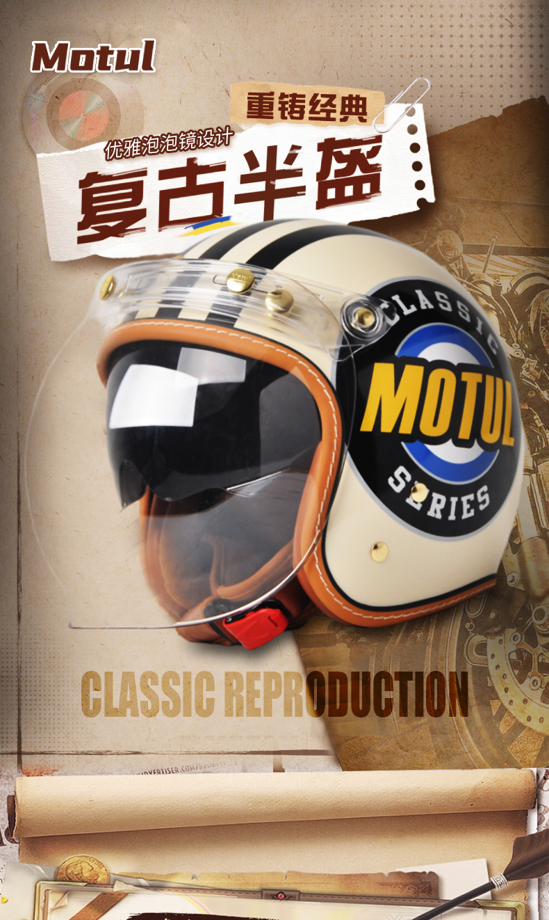 Factory Wholesale Electric Motorcycle Retro Helmets for Men and Women, American Retro Cruising Scooter Riding Safety Helmets