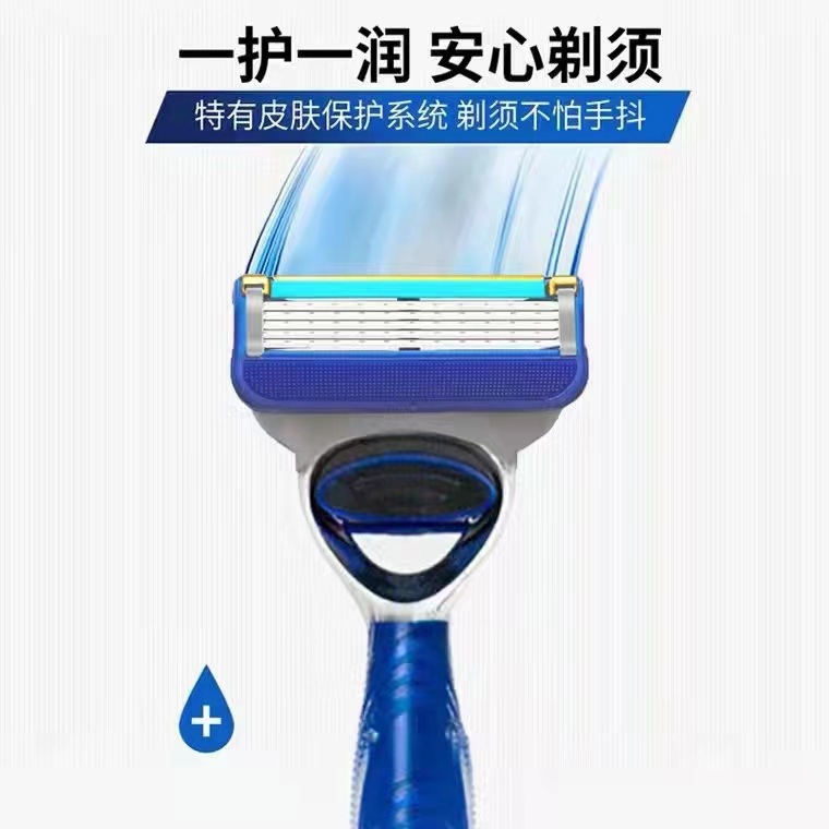 Spot wholesale five-layer knife holder manual razor handle razor handle handle Geely Universal factory direct sales