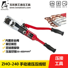 ����������ZYO-400�ք�Һ���Q �~�ǉ����Q�����䉺���Ӊ����Q50-4