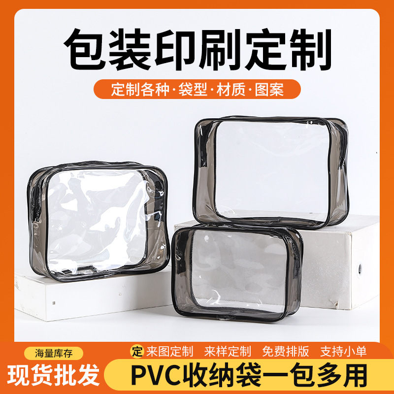 Bolsa de maquillaje de PVC impermeable bolsa de maquillaje de viaje bolsa de almacenamiento con cremallera transparente de gran capacidad bolsa de lavado separación seca y húmeda