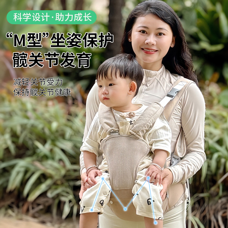 Taburete de cintura para bebé, taburete de cintura multifuncional portátil, sujetador delantero, taburete de asiento con correa dos en uno, artefacto de abrazo de bebé de doble uso