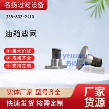 235-832-2110 ����V�W2358322110�V�W���^�V�W